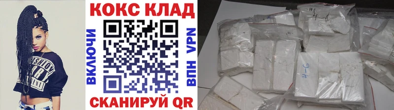 Наркошоп купить Конопля  Псилоцибиновые грибы  A-PVP  ГАШ  Мефедрон  АМФ  Пойковский