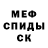 МЕТАДОН белоснежный IceCream Eyes
