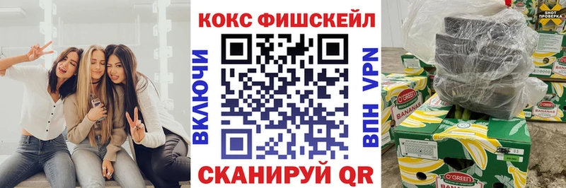 Кокаин Боливия  Купить закладки  Пойковский 