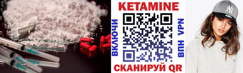 Купить  Пойковский  Кетамин ketamine 