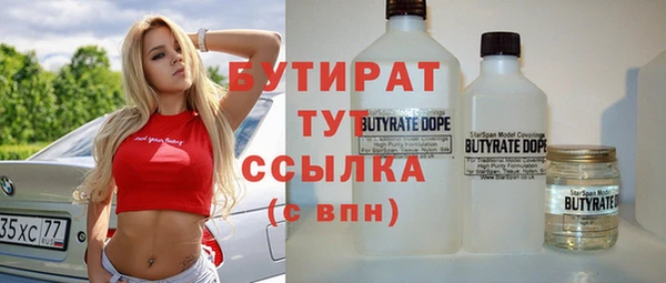 круглые Алзамай