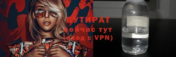 круглые Алзамай
