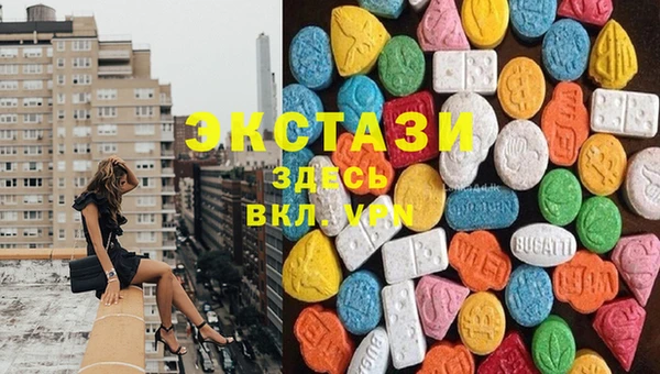круглые Алзамай