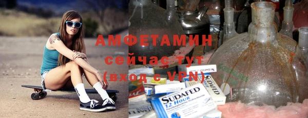 круглые Алзамай