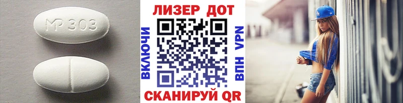 ЛСД экстази ecstasy  Купить закладки  Пойковский 