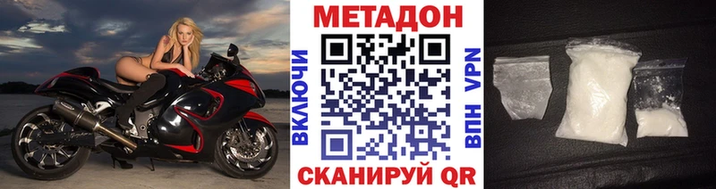 Купить где  Пойковский  МЕТАДОН VHQ 