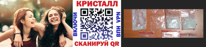 Первитин Methamphetamine  Купить  Пойковский 
