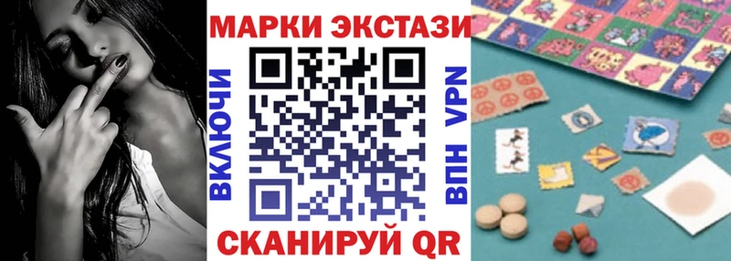 Купить закладки  Пойковский  Марки 25I-NBOMe 1,5мг 