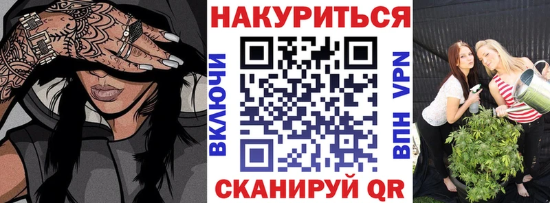 Каннабис марихуана  Купить  Пойковский 